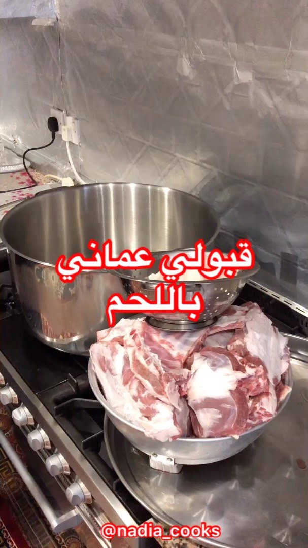 الفيديو واضح. ذبيحتي من الهدى للحوم•••
حمرت اللحم بچفل الخروف .
بعدها حمست