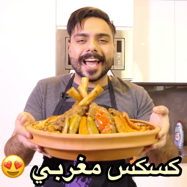 على أصوله أو لا الكسكس المغربي  ؟ انه عجبتني الأكله بس كنت اتمنى انه تكون سبايسي