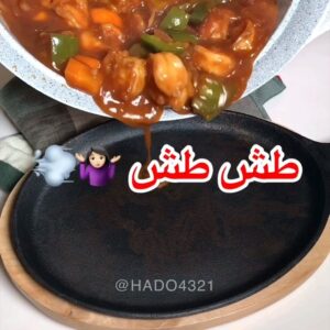 سيزلنغ روبيان