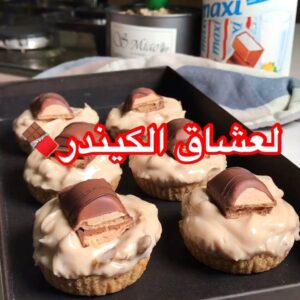 ميني كيندر شيز كيك