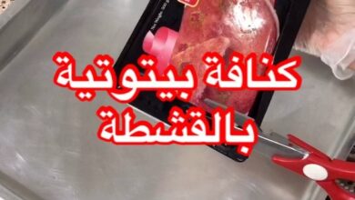 قطعت الشعرية بعدها قالب ونص تقريبا زبدة تقدرون تحطون سمنة.
وخلطتهم عدل .
بعدها ن