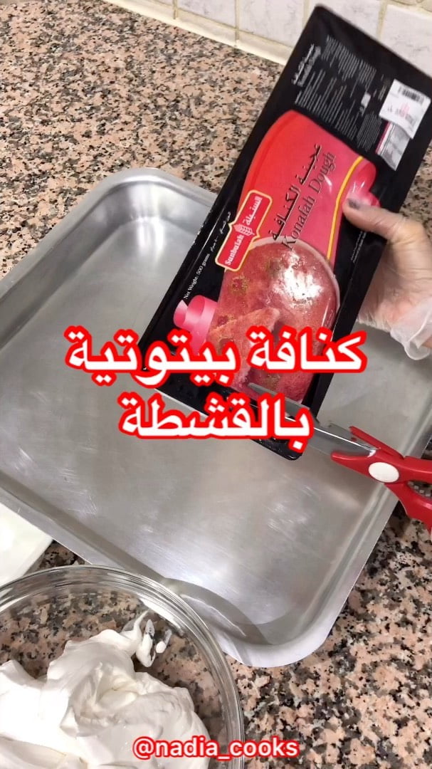 قطعت الشعرية بعدها قالب ونص تقريبا زبدة تقدرون تحطون سمنة.
وخلطتهم عدل .
بعدها ن