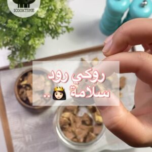 روكي رود
