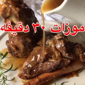 موزات بطريقه سريعه