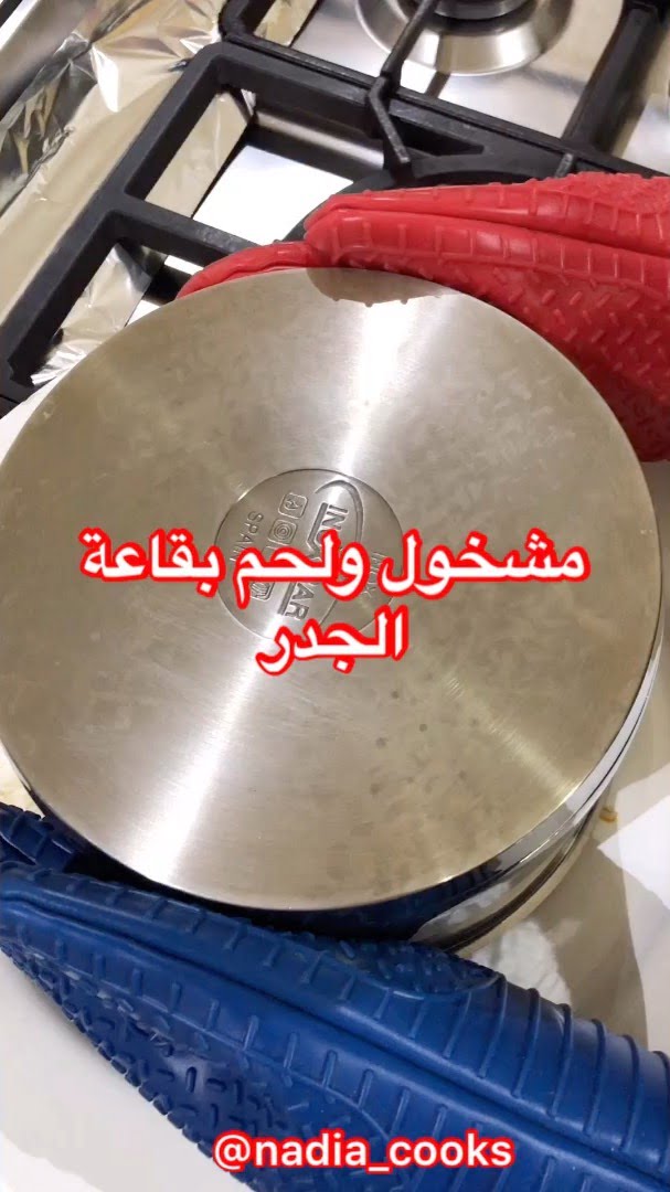 سمعو الفيديو .....
ينظر البعض  الى من حولهم ويزيد نقدهم /  لا وبنسون انفسهم ويتر