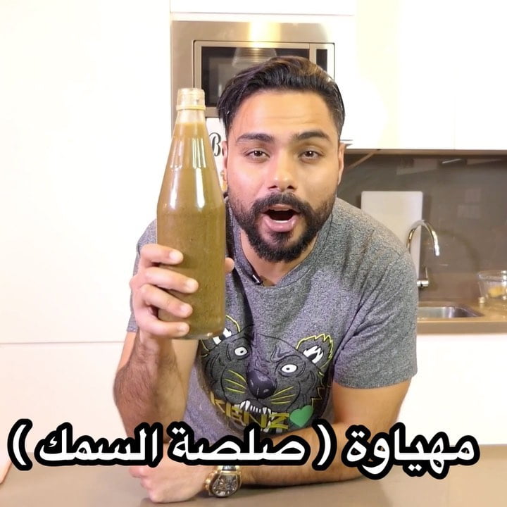 على اصوله المهياوة او لا ؟  المهياوة اصلها من وين اصلآ ؟ انه للحين ما ذقت المهيا