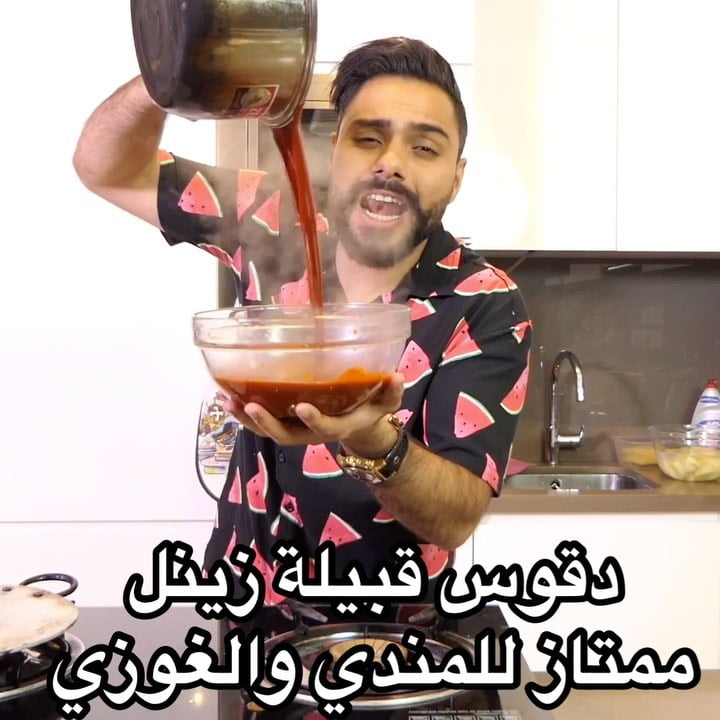 شنو طريقتكم في عمل الدقوس وتحبونه سبايسي ولا عادي ؟  سحبو اللي قلت في الفيديو وا