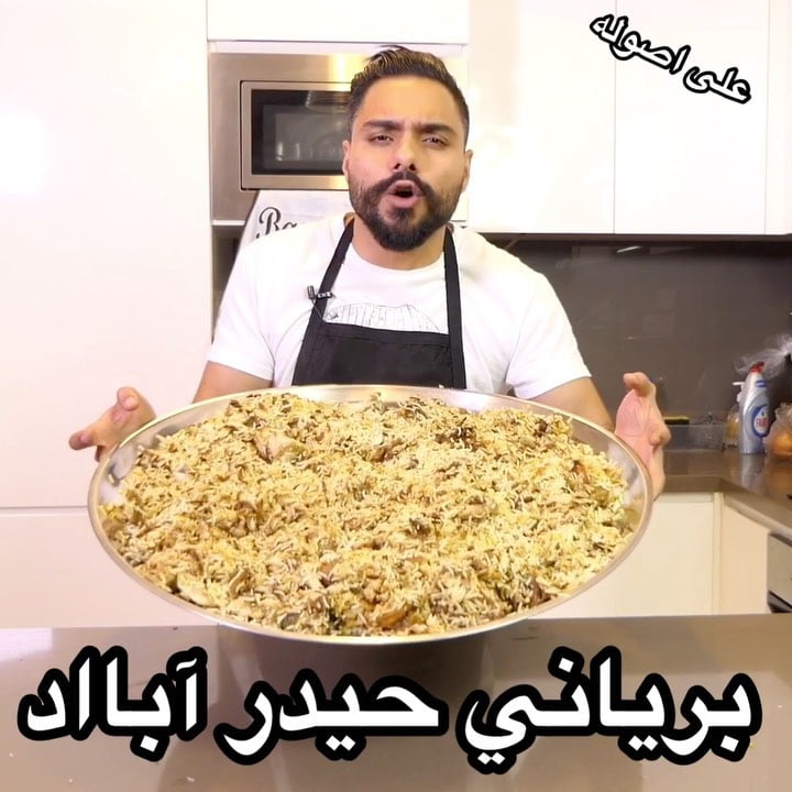 على اصوله برياني الحيدر آبادي أو لا ؟  استعملت بهار البرياني من مجدي   .. المقاد