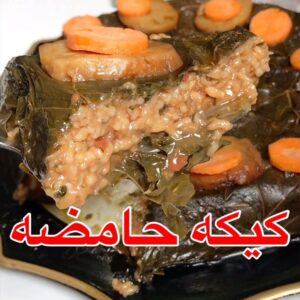 كيكة ورق العنب