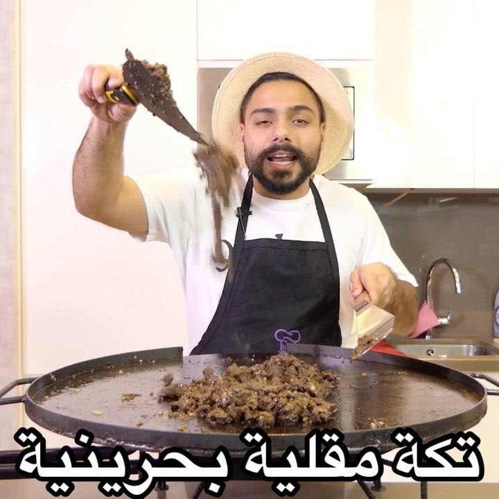 منشن عشاق التكة البحرينية  صدقوني ألذ من المطاعم، كل اللي عليكم تتبعون تعليماتي.