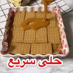 حلى القهوه