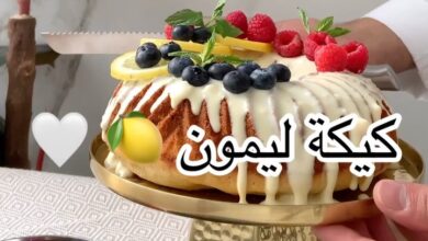 كيكة الليمون
.
.
المقادير:
٣ بيضات
فانيلا
كوب سكر
½كوب زيت
½كوب حليب
½كوب عصير ل