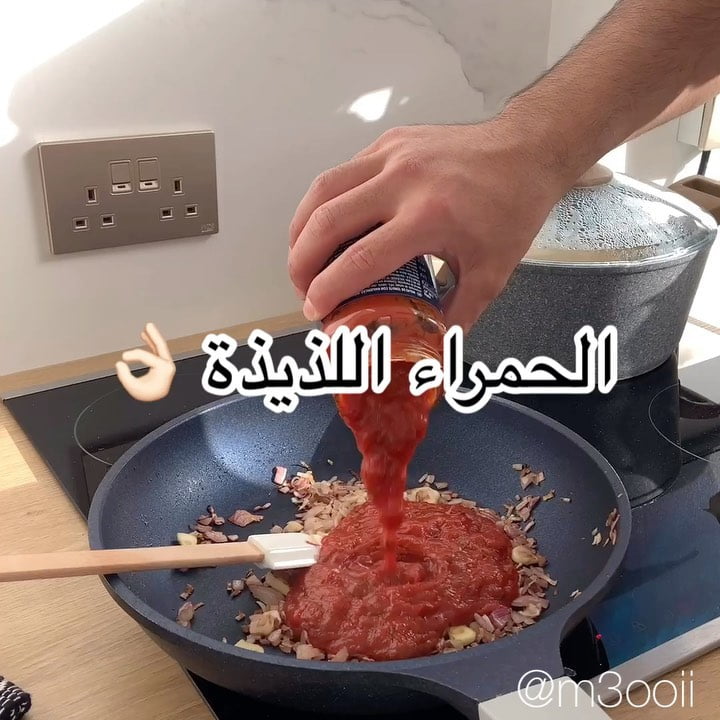 مكرونة حمراء بالدجاج
.
.
اليوم سويت مكرونة بالدجاج مع صلصة الريحان بالطماطم من