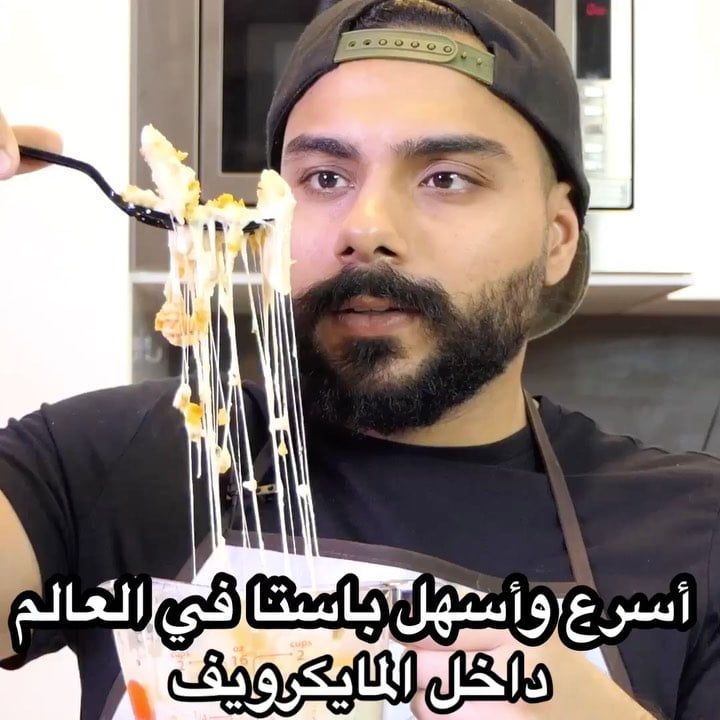 منشن الانسان الذي لا يعرف الطبخ ويتشكي لا يوجد أكل نصف الليل  المقادير  .. ضروري