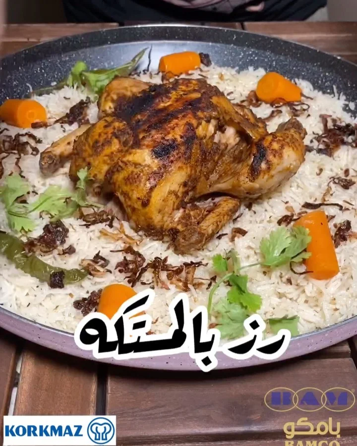 رز بالمستكه والسمن مع دجاج
