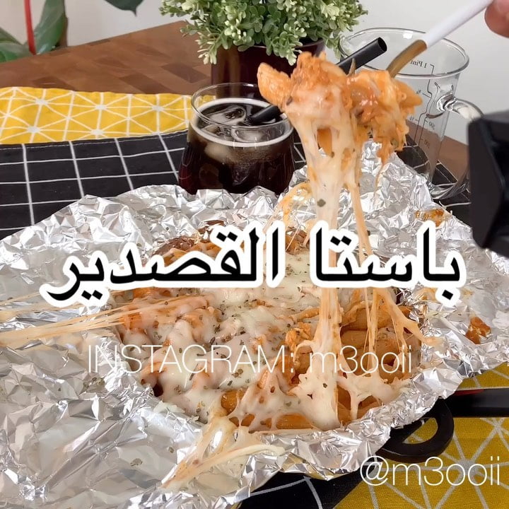 باستا القصدير
.
.
المقادير:
زيت زيتون/ثوم/معجون طماطم من السعودية الغني عن التعر