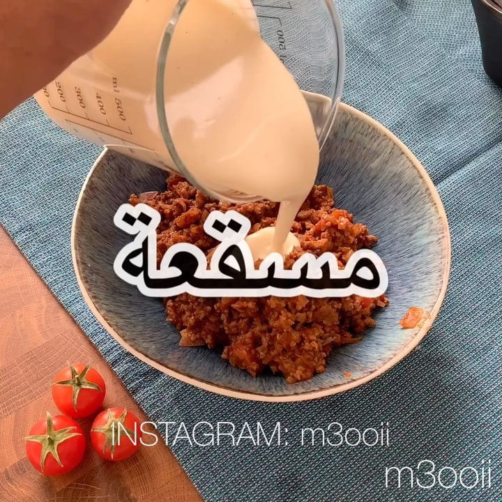 مسقعة بالبشاميل
.
.
المقادير:
ثوم/بصل/زيت زيتون/لحم عجل مفروم/صوص طماطم/فلفل أسو