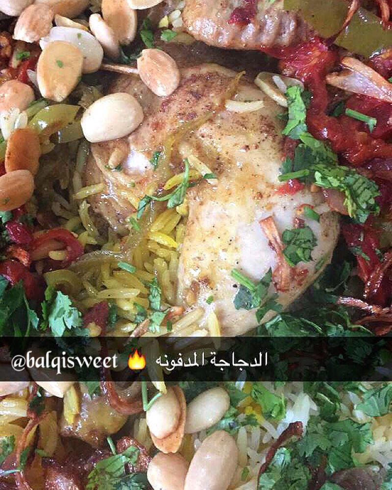 مدفونة الدجاج 1 12224291 1642952135992736 272002190 n