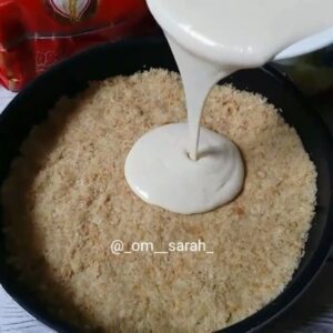 كنافة بالتوست