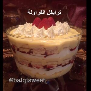 ترايفل الفراوله السهل