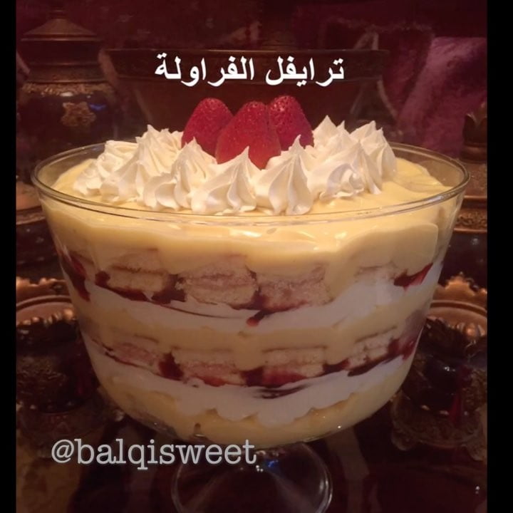 ترايفل الفراوله السهل
الطريقه واضحه بالفيديو
المقادير :لصينية عميقه زي حقتي
ك