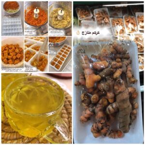 مشروب الكركم والزنجبيل مع الليمون