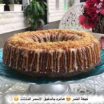 كيكة التمر مع الكآراميل والكنافه المحمره
