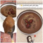المحلى و لا أحلى
