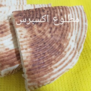 مطلوع اكسبريس