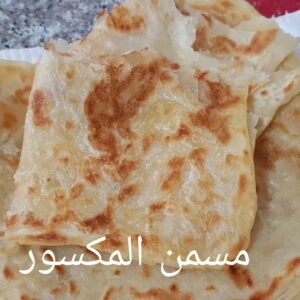 مسمن المكسور