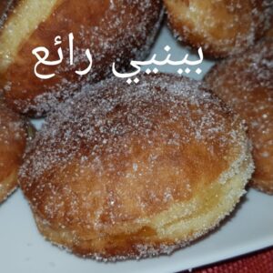 بينيي ناجح مليون بالمئة خفيف و فارغ من الداخل