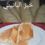 خبز البانيني في البيت