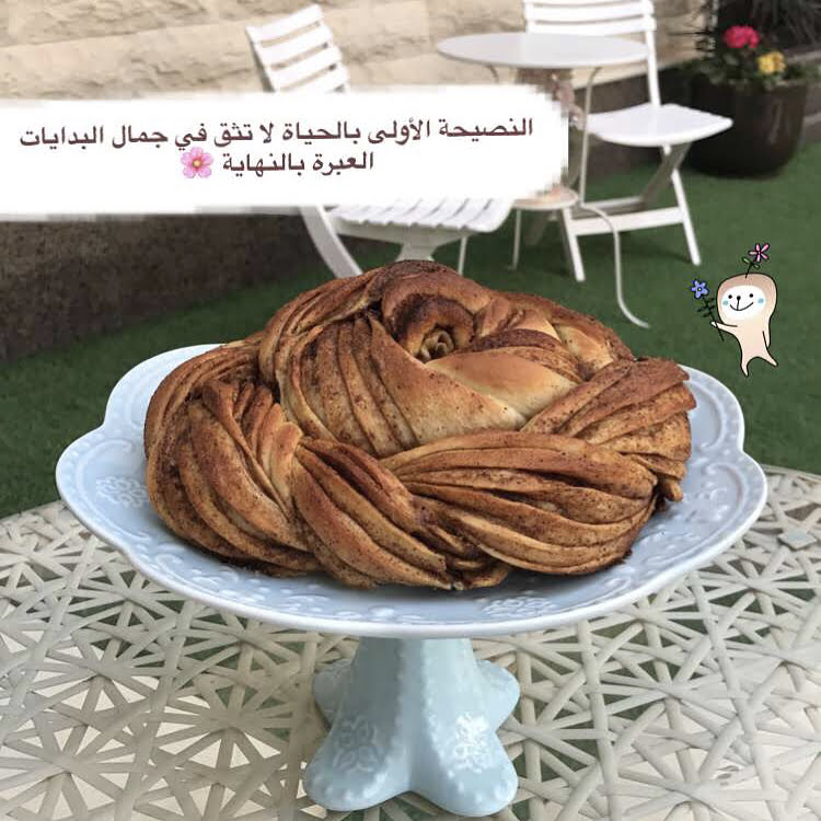 : فطيرة السينابون  :
روووعه العجينه مره طريه ولذيذه والأحلى وأنا أقطعها مرتبه با