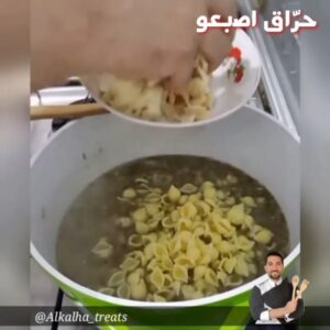 《حراق اصبعو》