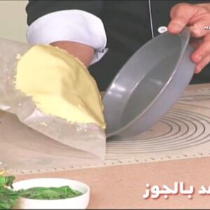 《معمول مد بالجوز》