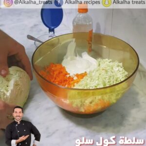 《سلطة كول سلو – الملفوف》