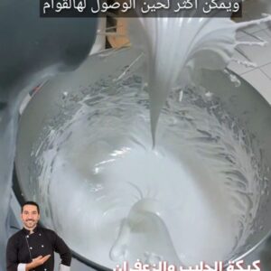 《كيكة الحليب بالزعفران》
