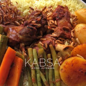 كبسة لحم بالخضار