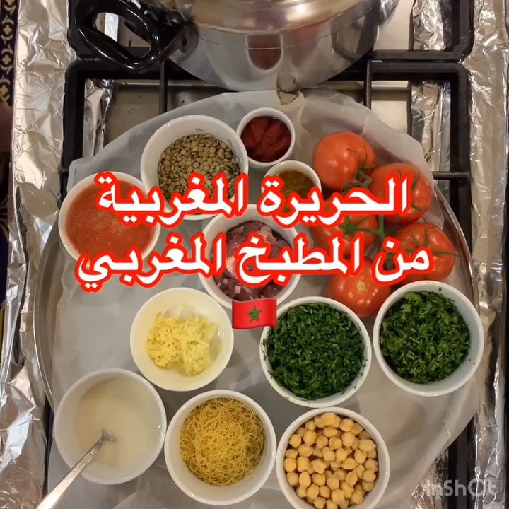 مسائكم أحلى وأجمل مسى
من المطبخ المغربي
الحريرة المغربية
كل الحب والتقدير لكم