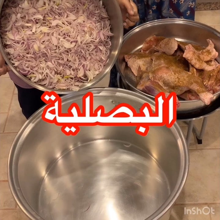 طبختنا اليوم البصلية
عاد انتو متابعيني شوفو هالطبخة من أي دولة .
حطيت البصل ومع