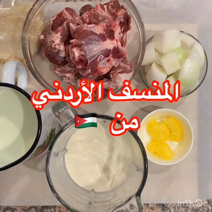 مسائكم أحلى منسف أردني من المطبخ الأردني  كل الحب لكم وللجميع
لحم عربي قطع متوس