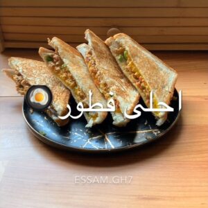 ساندوتش الشكشوكه
