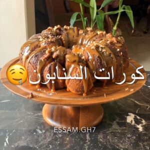 كورات الجبن بالسنابون