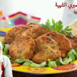 اقراص الجمبري الشهية