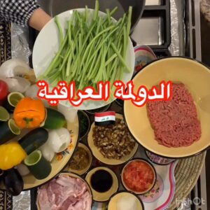 الدولمة العراقية