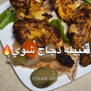 تتبيله دجاج للشوي