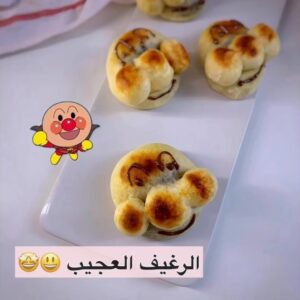 فطائر الرغيف العجيب