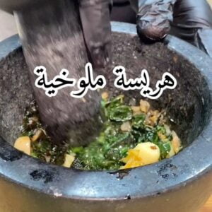 هريسية ملوخيه باللحم