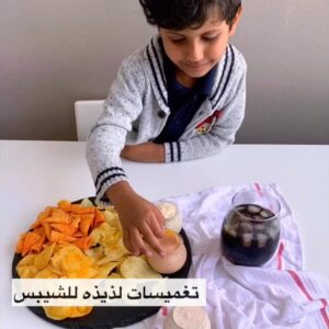 صوصات تغميس