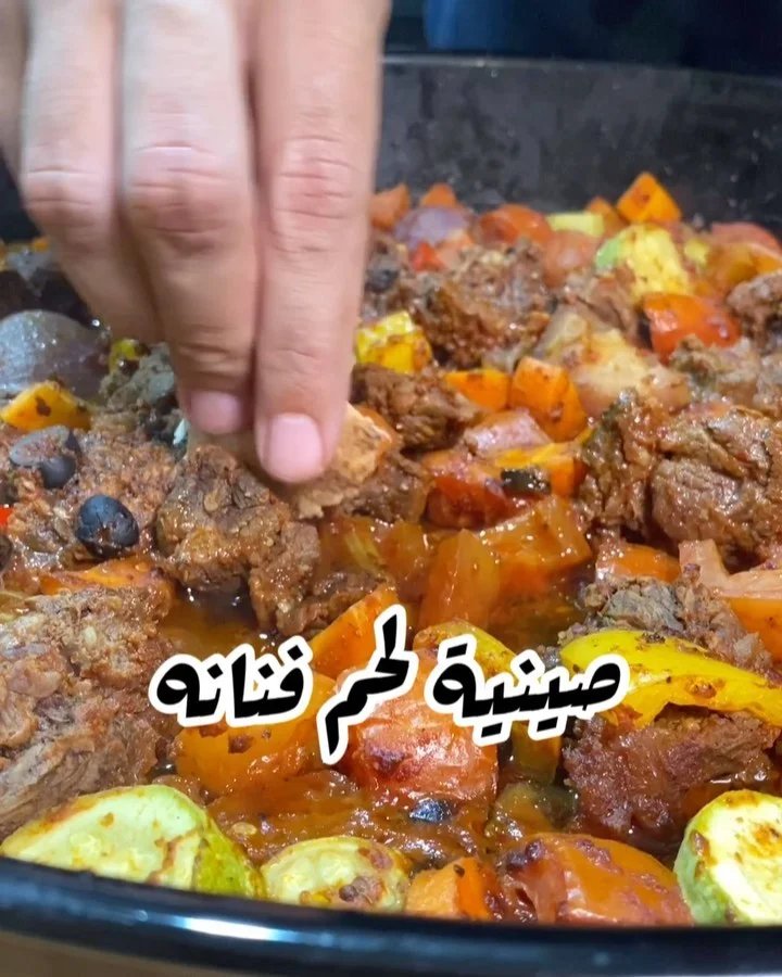 صينية لحم ولا اروع